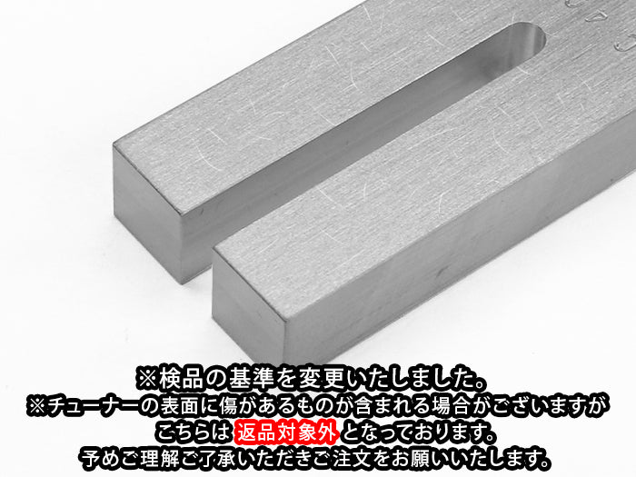 クリスタルヒーリングチューナー【10個セット】ブラジル産水晶ポイント10個&ポーチ10個付