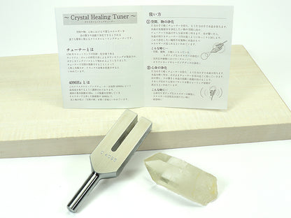 クリスタルヒーリングチューナー【10個セット】ブラジル産水晶ポイント10個&ポーチ10個付
