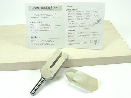 クリスタルヒーリングチューナー【10個セット】ブラジル産水晶ポイント10個&ポーチ10個付