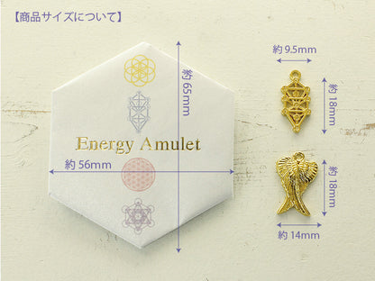 エナジーアミュレット【12個】