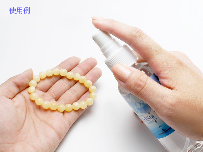 シリスタ ミスト【5本】