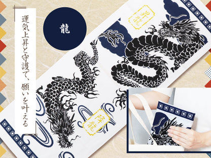 開運手ぬぐい/龍【1個】