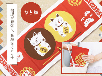 開運手ぬぐい/招き猫【1個】