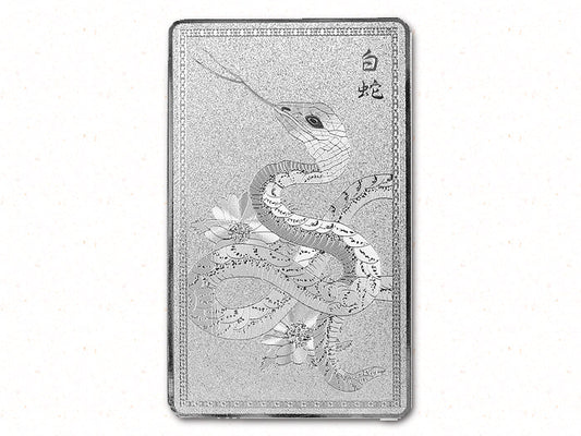 【開運護符】白蛇【金運上昇】【6個】