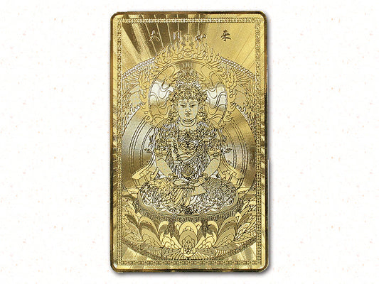 【開運護符】大日如来【開運招福】【6個】