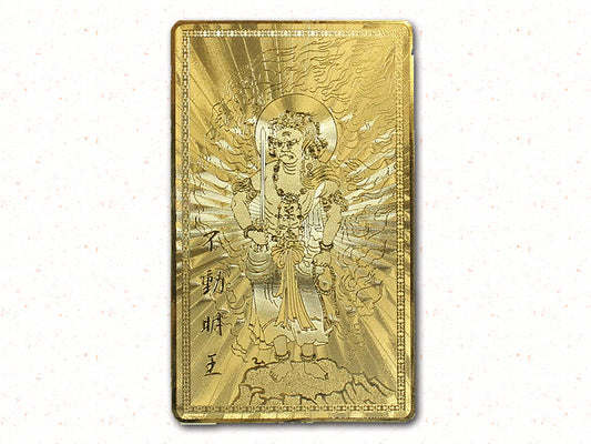 【開運護符】不動明王【煩悩打破】【6個】