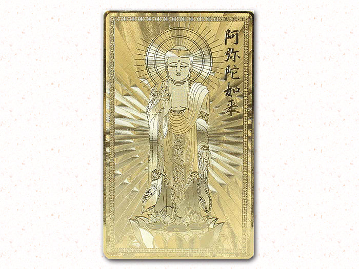 【開運護符】阿弥陀如来【平穏無事】【6個】