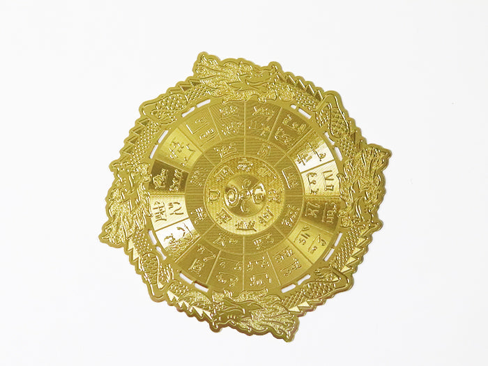 四神龍　龍体文字〔開運〕 /エナジーカード【3枚】