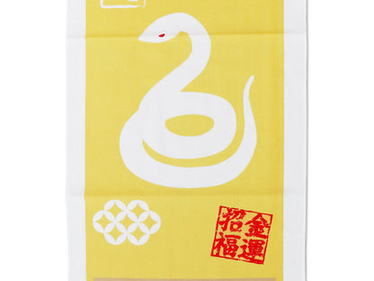 開運手ぬぐい/白蛇【1個】