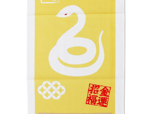 開運手ぬぐい/白蛇【1個】